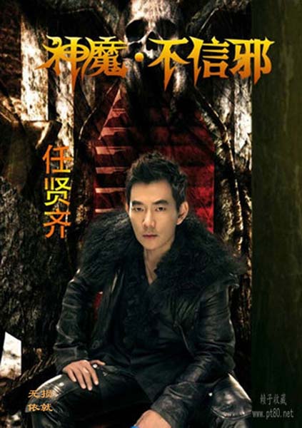 任贤齐音乐专辑43张51CD[WAV+CUE]