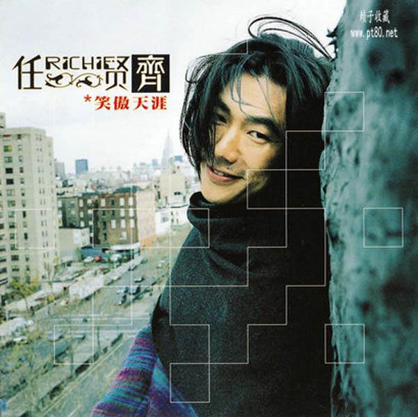 任贤齐音乐专辑43张51CD[WAV+CUE]