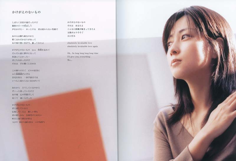 ZARD（坂井泉水）音乐全集+影像+图像