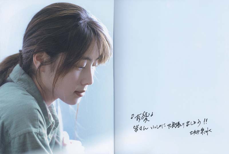 ZARD（坂井泉水）音乐全集+影像+图像