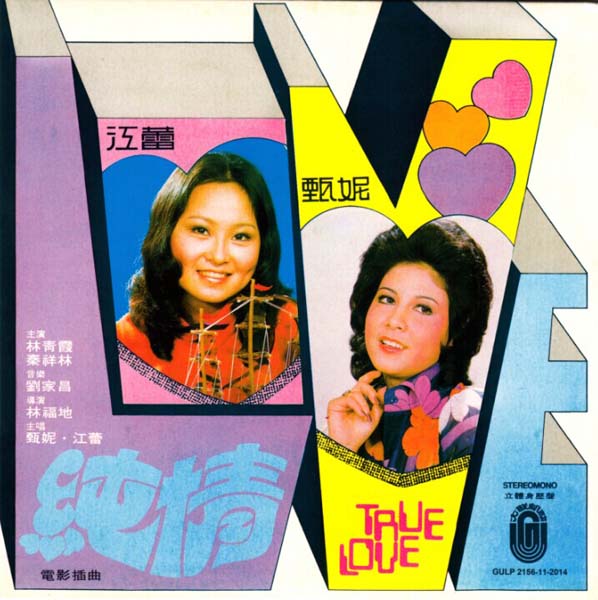 甄妮音乐全辑153张191CD[WAV+CUE]