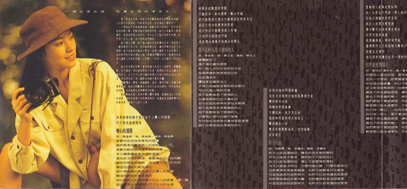 陈明真音乐专辑22张23CD[WAV+CUE]