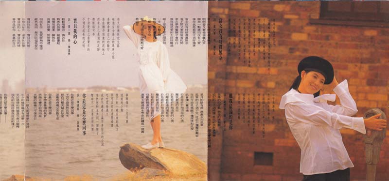 陈明真音乐专辑22张23CD[WAV+CUE]