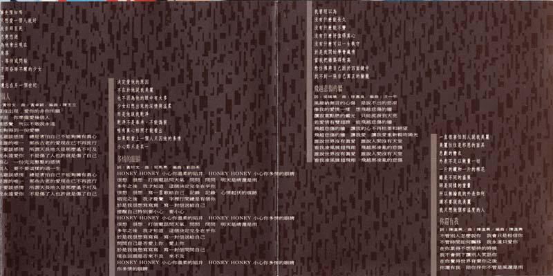 陈明真音乐专辑22张23CD[WAV+CUE]