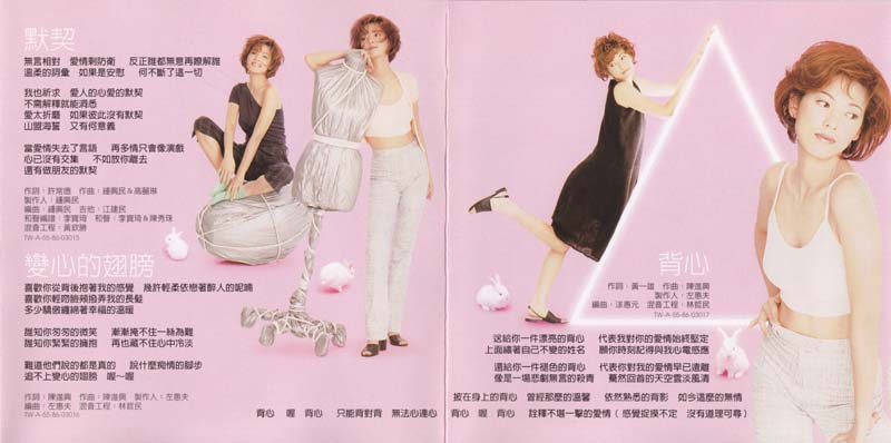陈明真音乐专辑22张23CD[WAV+CUE]