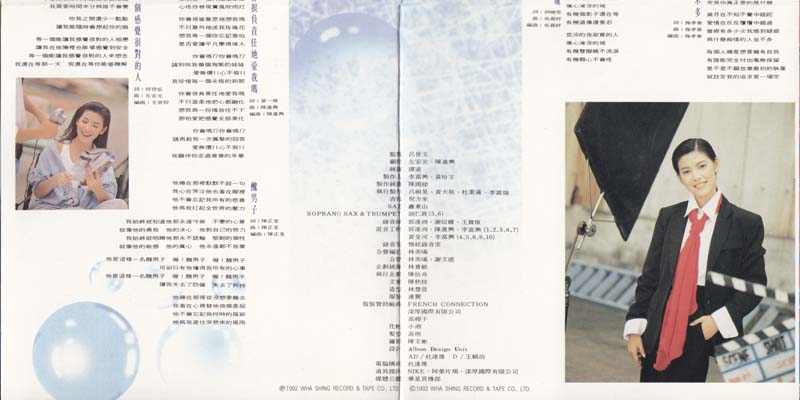 陈明真音乐专辑22张23CD[WAV+CUE]