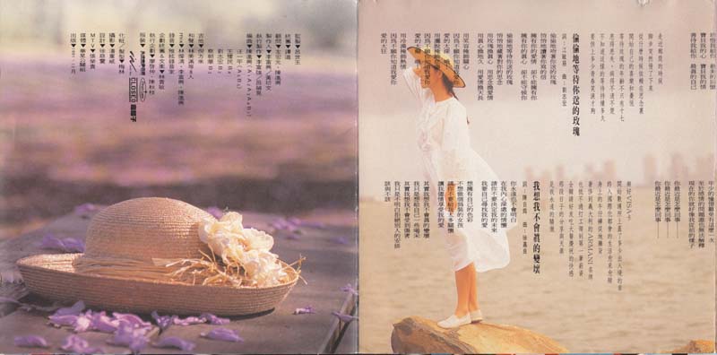 陈明真音乐专辑22张23CD[WAV+CUE]