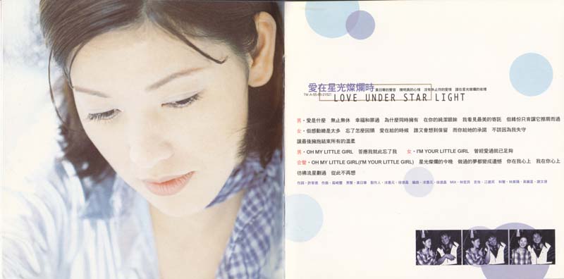 陈明真音乐专辑22张23CD[WAV+CUE]