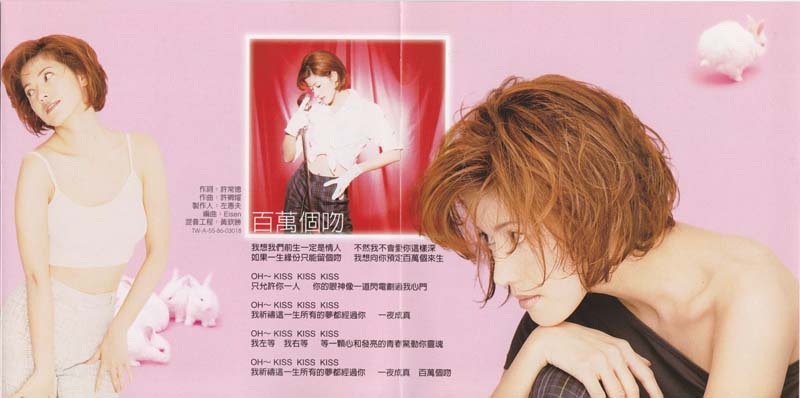 陈明真音乐专辑22张23CD[WAV+CUE]