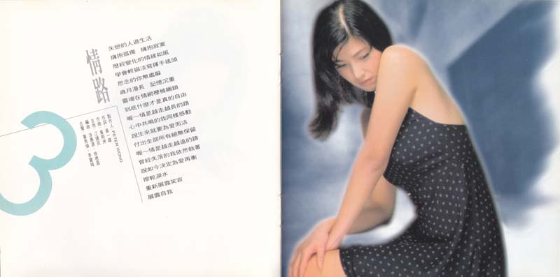 陈明真音乐专辑22张23CD[WAV+CUE]