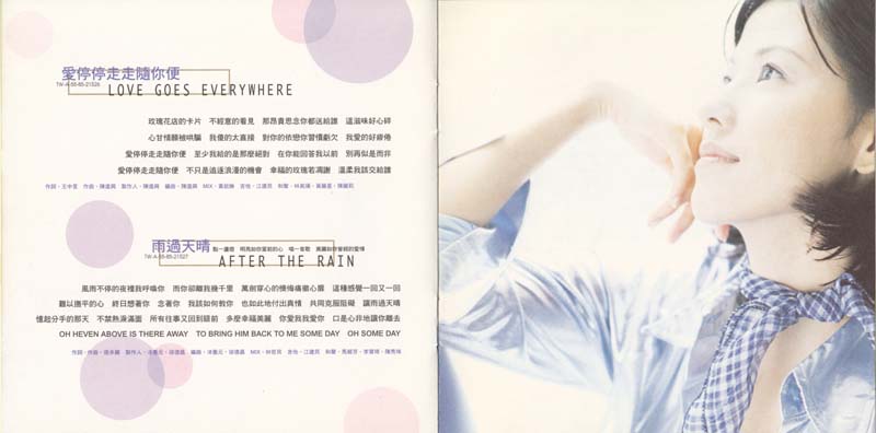 陈明真音乐专辑22张23CD[WAV+CUE]