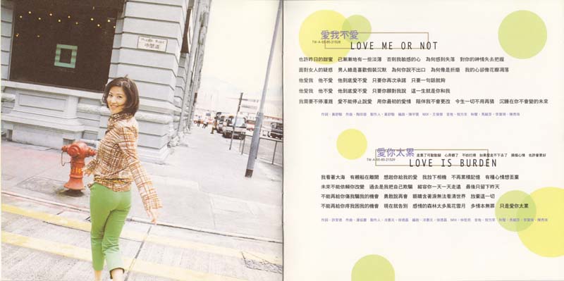 陈明真音乐专辑22张23CD[WAV+CUE]