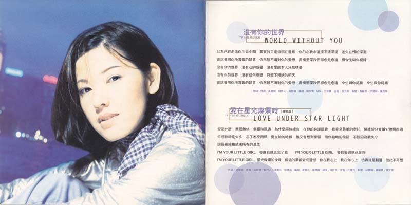 陈明真音乐专辑22张23CD[WAV+CUE]