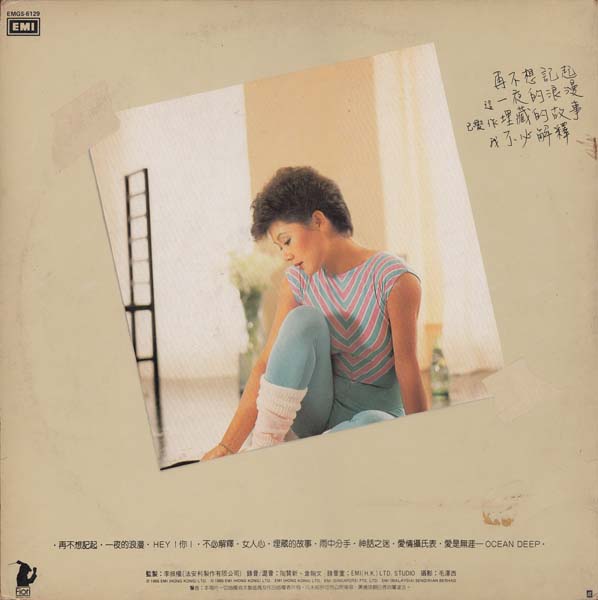 叶丽仪 叶振棠音乐专辑67张74CD[WAV+CUE]