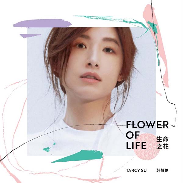 苏慧伦音乐专辑37张41CD[WAV+CUE]