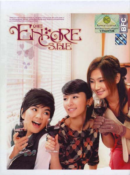 S.H.E音乐全集44张(含田馥甄个人专辑）
