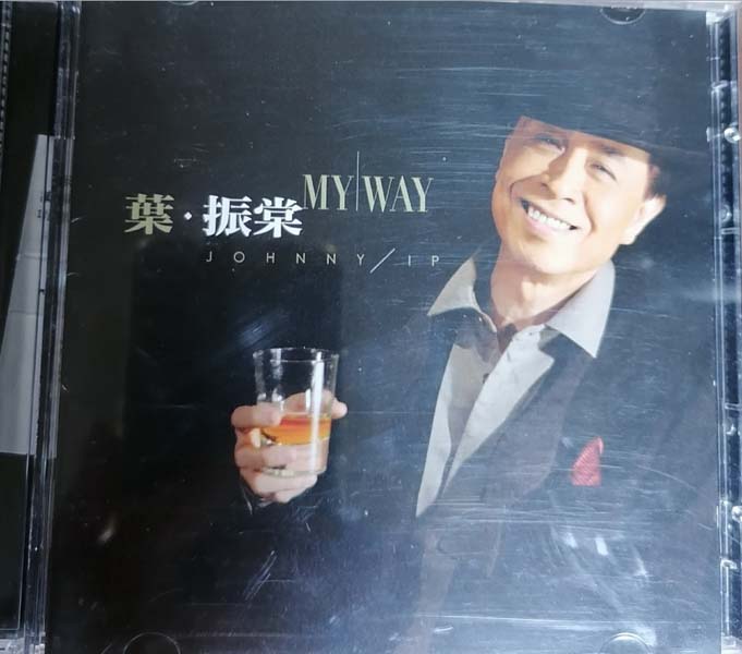 叶丽仪 叶振棠音乐专辑67张74CD[WAV+CUE]