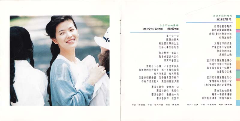 陈明真音乐专辑22张23CD[WAV+CUE]