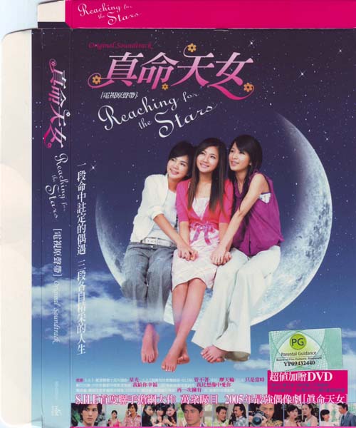 S.H.E音乐全集44张(含田馥甄个人专辑）