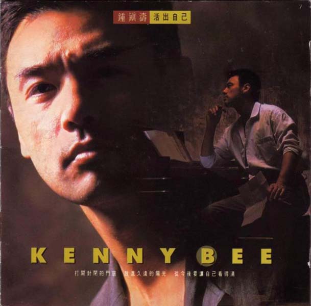 钟镇涛音乐专辑88张108CD[WAV+CUE]