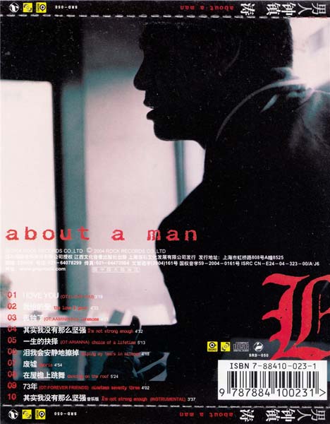 钟镇涛音乐专辑88张108CD[WAV+CUE]