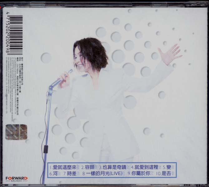 苏芮音乐专辑99张111CD[WAV+CUE]