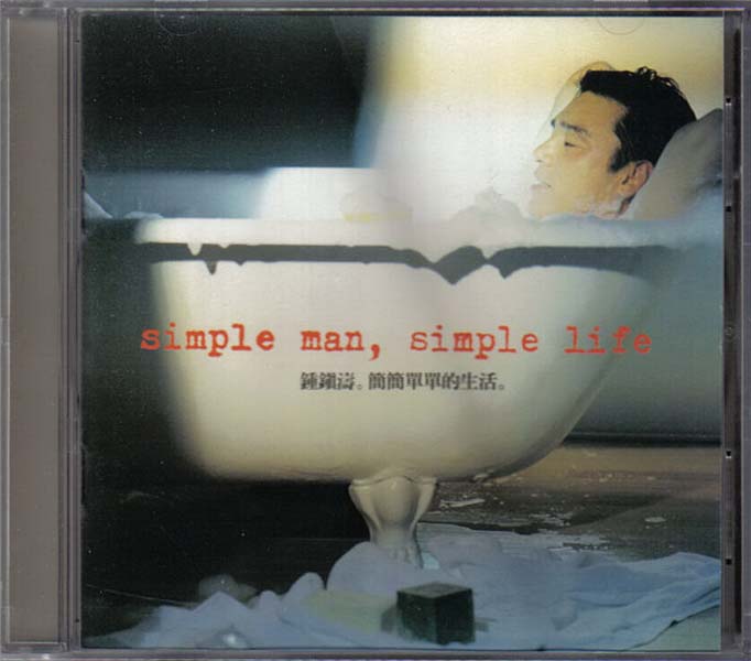 钟镇涛音乐专辑88张108CD[WAV+CUE]