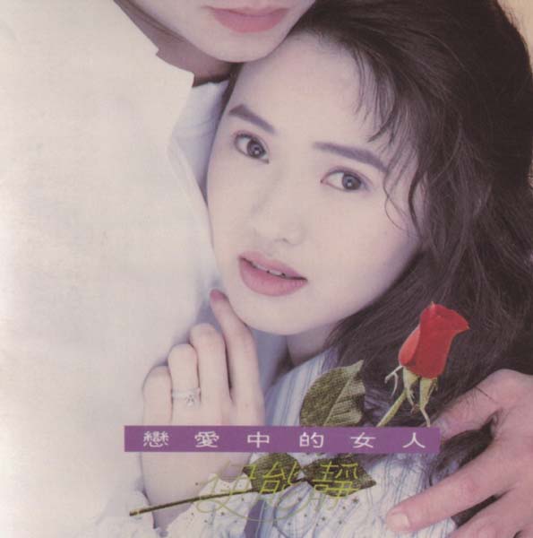 伊能静音乐专辑54张70CD