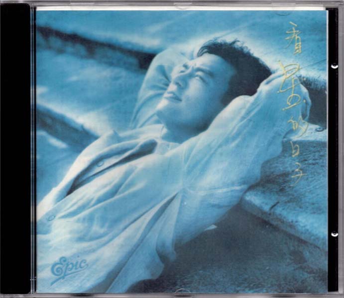 钟镇涛音乐专辑88张108CD[WAV+CUE]