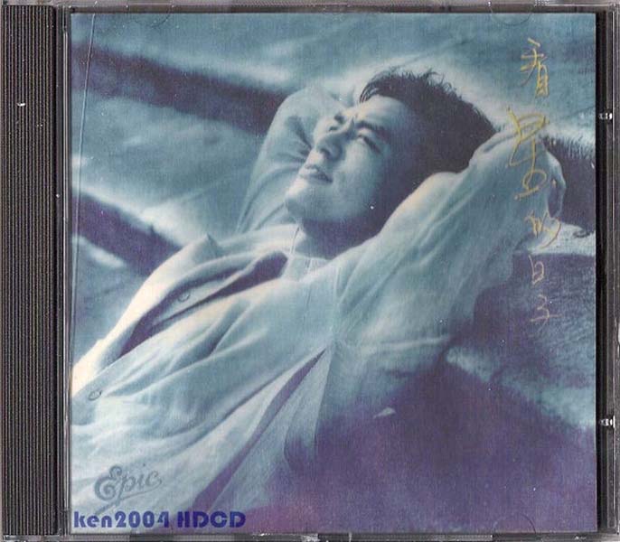 钟镇涛音乐专辑88张108CD[WAV+CUE]