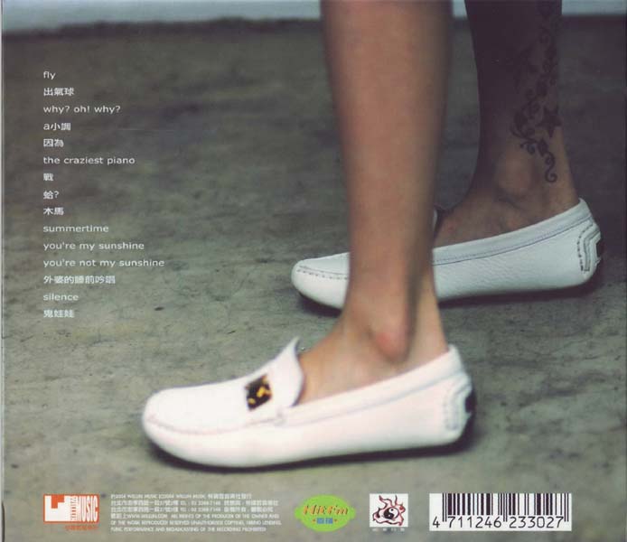 范晓萱音乐专辑37张38CD[WAV+CUE]