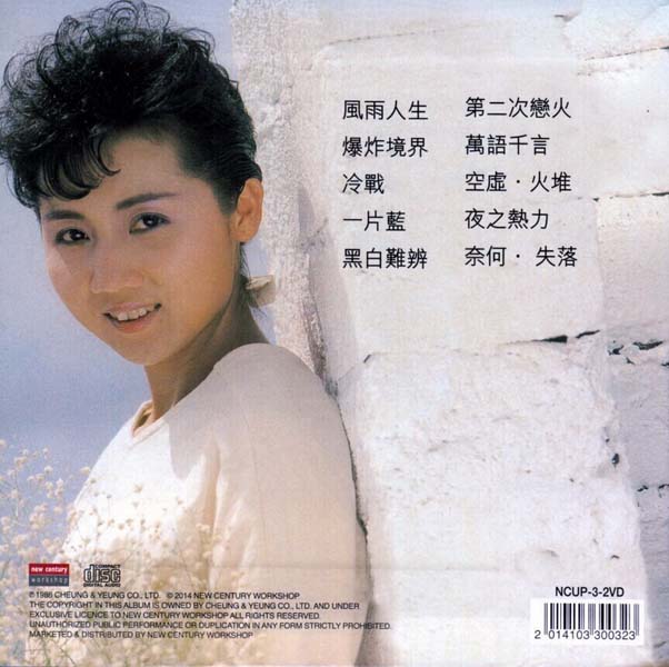 张德兰音乐专辑48张50CD[WAV+CUE]