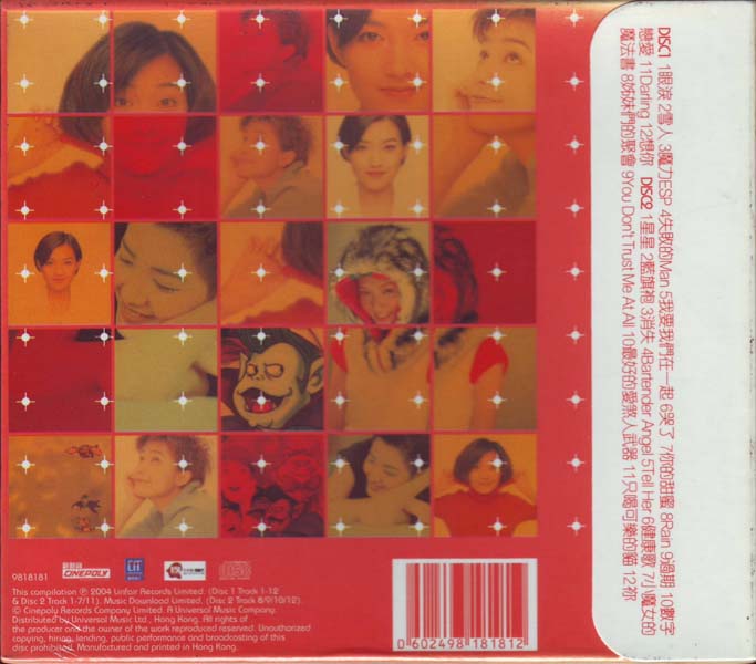 范晓萱音乐专辑37张38CD[WAV+CUE]