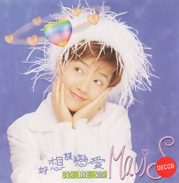 范晓萱音乐专辑37张38CD[WAV+CUE]
