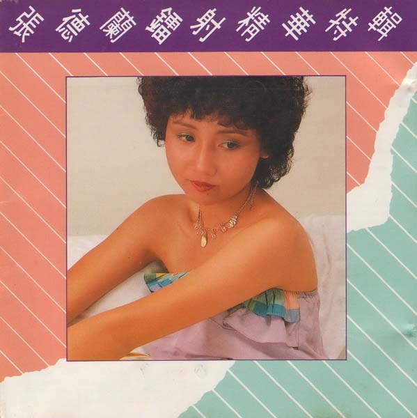 张德兰音乐专辑48张50CD[WAV+CUE]