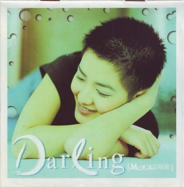 范晓萱音乐专辑37张38CD[WAV+CUE]