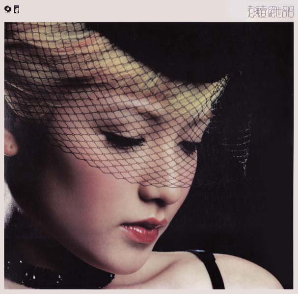 范晓萱音乐专辑37张38CD[WAV+CUE]