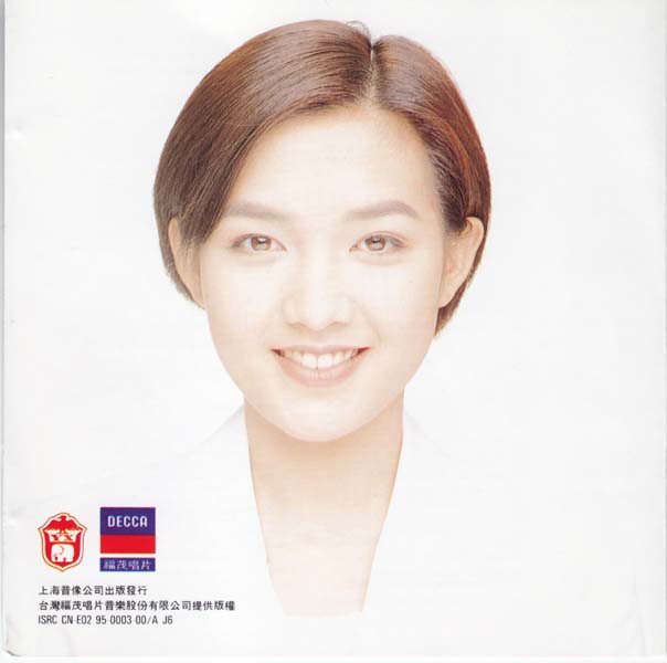 范晓萱音乐专辑37张38CD[WAV+CUE]