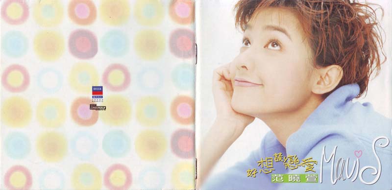 范晓萱音乐专辑37张38CD[WAV+CUE]