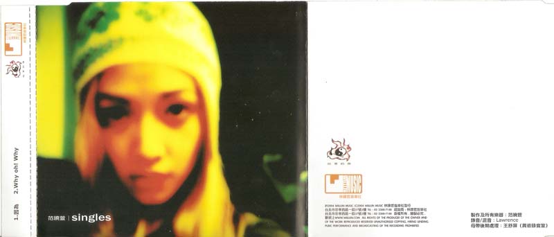 范晓萱音乐专辑37张38CD[WAV+CUE]