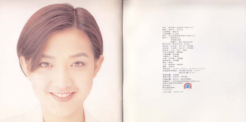 范晓萱音乐专辑37张38CD[WAV+CUE]