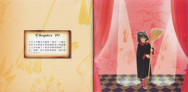 范晓萱音乐专辑37张38CD[WAV+CUE]