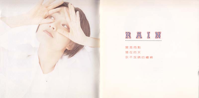 范晓萱音乐专辑37张38CD[WAV+CUE]