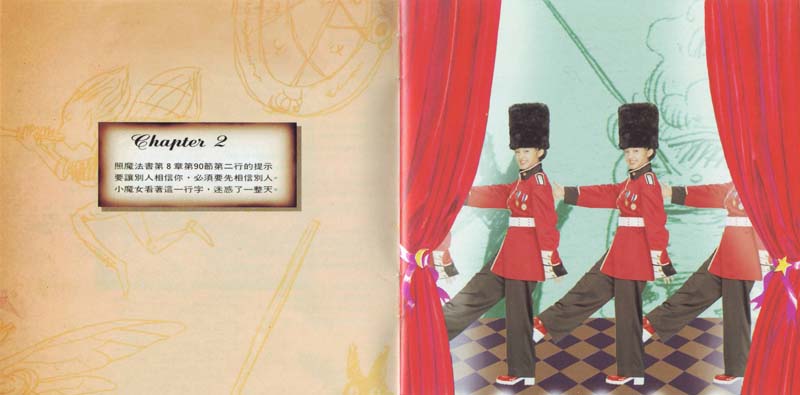 范晓萱音乐专辑37张38CD[WAV+CUE]