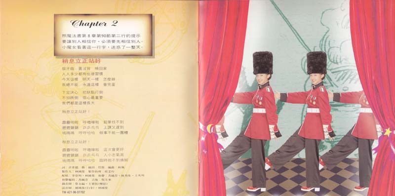 范晓萱音乐专辑37张38CD[WAV+CUE]