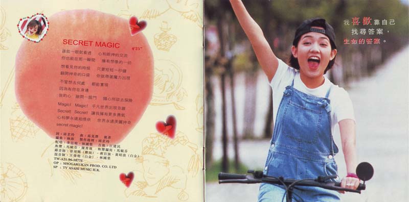 范晓萱音乐专辑37张38CD[WAV+CUE]