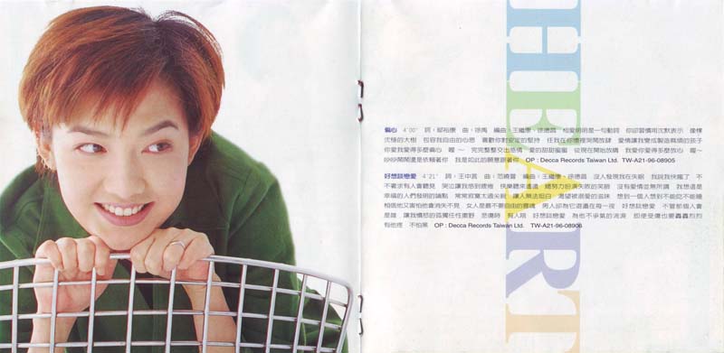 范晓萱音乐专辑37张38CD[WAV+CUE]