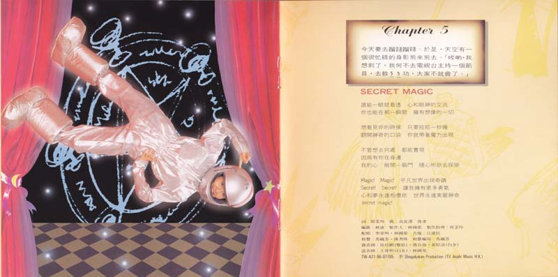 范晓萱音乐专辑37张38CD[WAV+CUE]