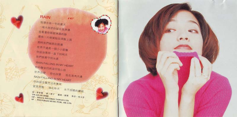 范晓萱音乐专辑37张38CD[WAV+CUE]