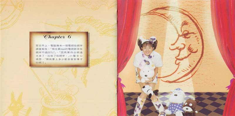 范晓萱音乐专辑37张38CD[WAV+CUE]